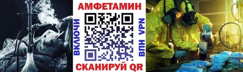 Амфетамин 97% Апрелевка