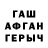 Amphetamine Розовый Tam James