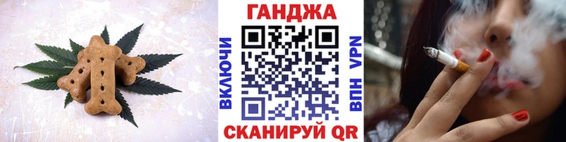 Купить закладки  Апрелевка  Cannafood конопля 