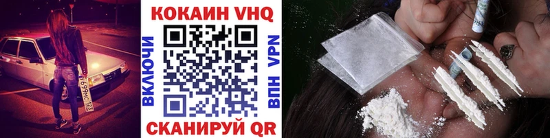 КОКАИН Боливия  Купить где  Апрелевка 
