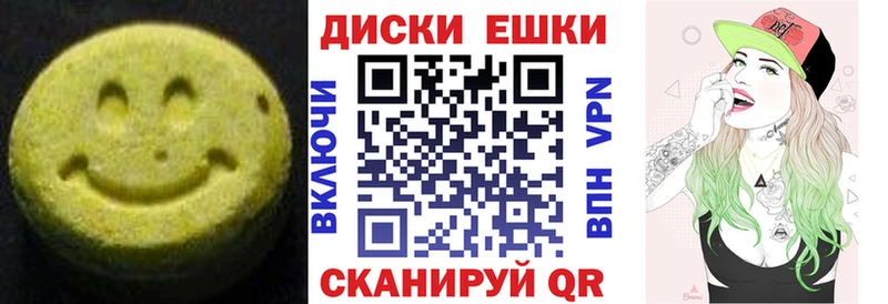 Купить закладки  Апрелевка  ЭКСТАЗИ VHQ 