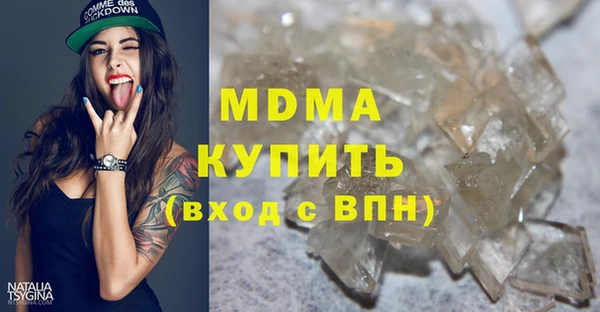 амфетамин Кодинск