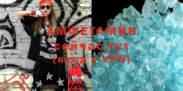 амфетамин Кодинск