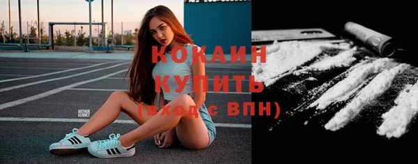 амфетамин Кодинск