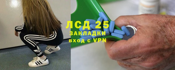 амфетамин Козельск