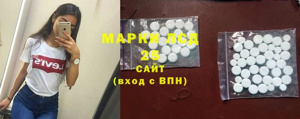 амфетамин Кодинск