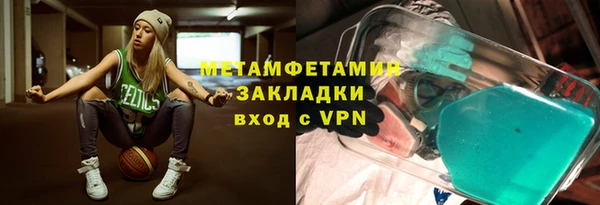 амфетамин Кодинск
