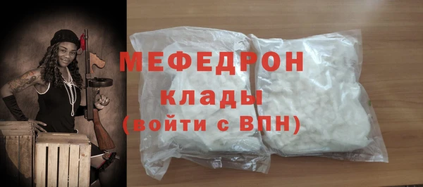 амфетамин Кодинск