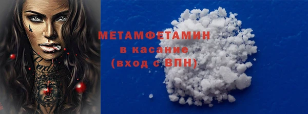 амфетамин Козельск