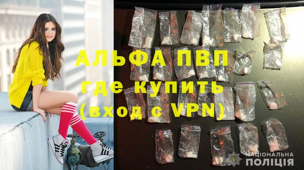 амфетамин Козельск