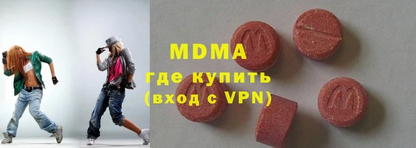 амфетамин Кодинск