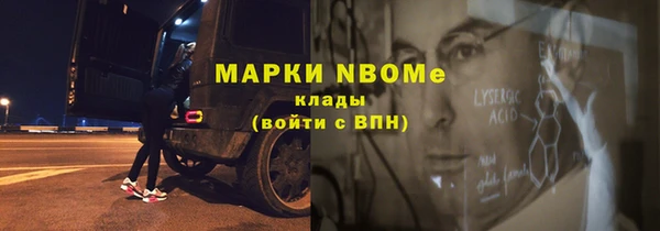 амфетамин Козельск