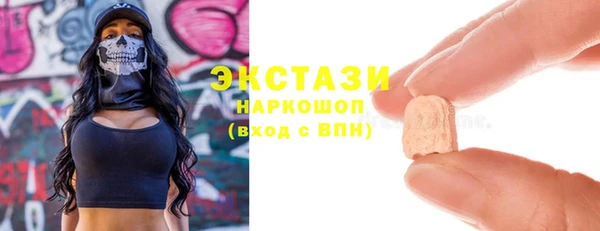 амфетамин Кодинск