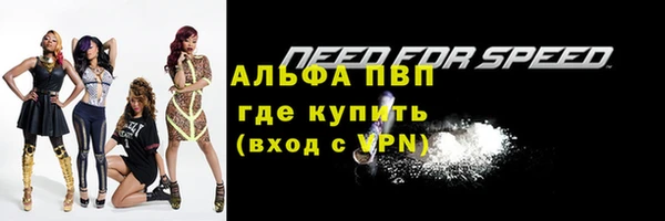 амфетамин Кодинск