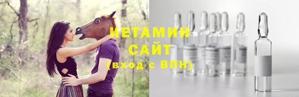 амфетамин Козельск