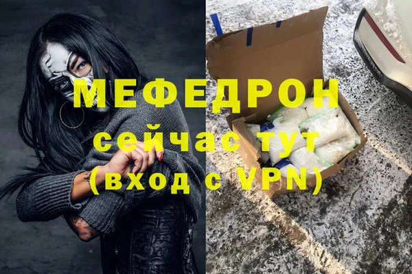 амфетамин Козельск