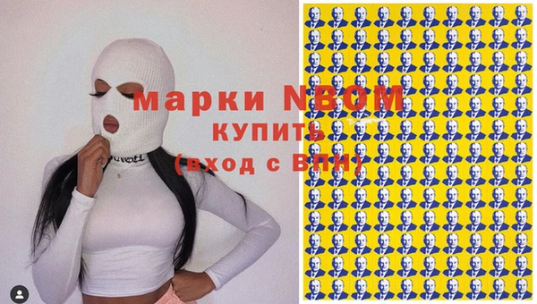 амфетамин Козельск