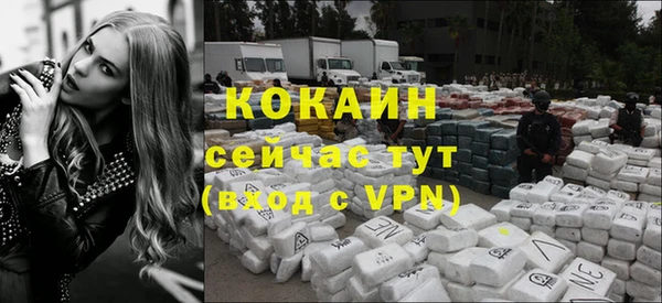амфетамин Козельск