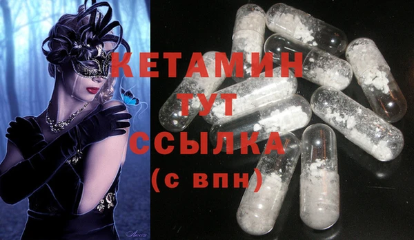 амфетамин Кодинск
