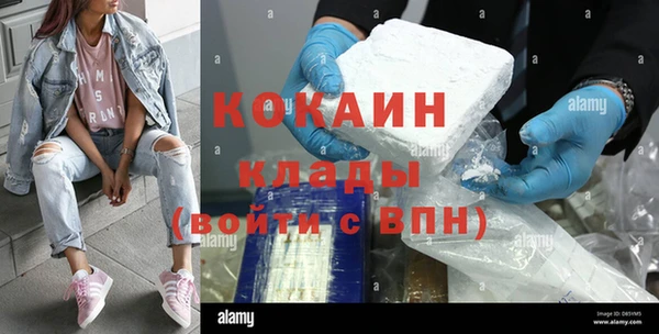 амфетамин Кодинск
