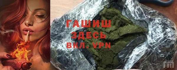амфетамин Кодинск