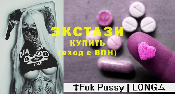 амфетамин Кодинск