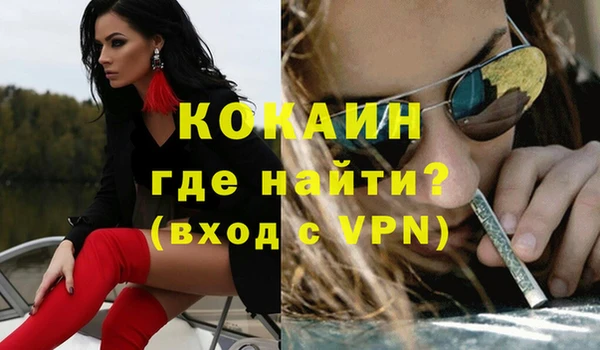 амфетамин Кодинск