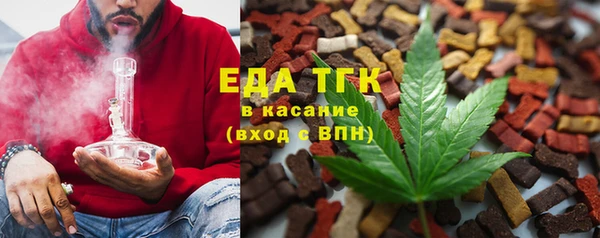 амфетамин Кодинск