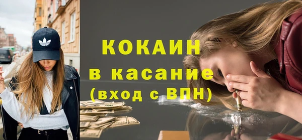 амфетамин Козельск