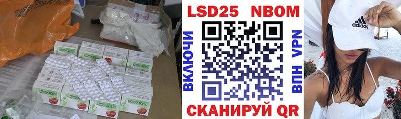 LSD-25 экстази кислота  Купить  Апрелевка 