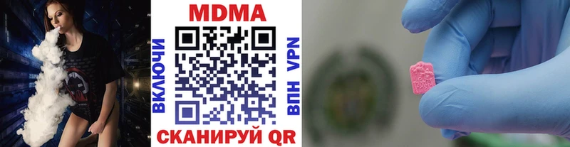 Купить  Апрелевка  МДМА кристаллы 