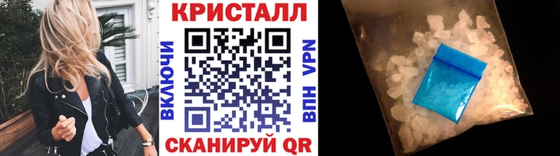 Купить  Апрелевка  Метамфетамин витя 