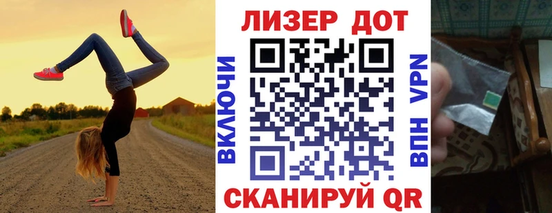 Купить закладки  Апрелевка  Марки N-bome 1,8мг 