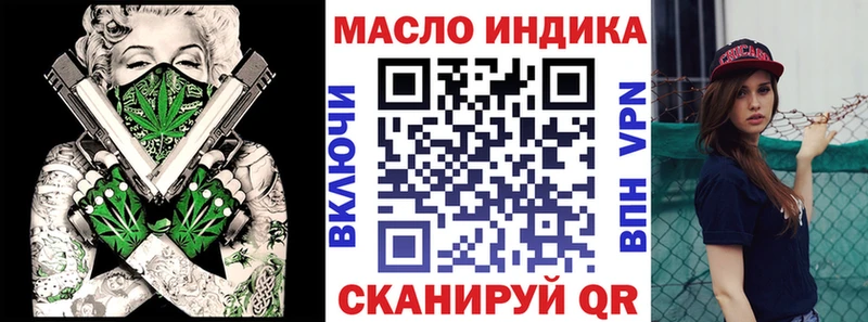 Купить закладки  Апрелевка  Дистиллят ТГК концентрат 