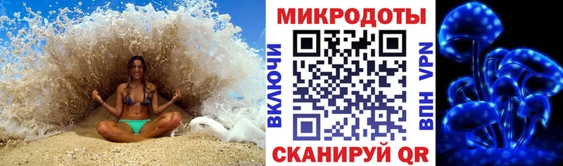 Псилоцибиновые грибы ЛСД  Купить где  Апрелевка 
