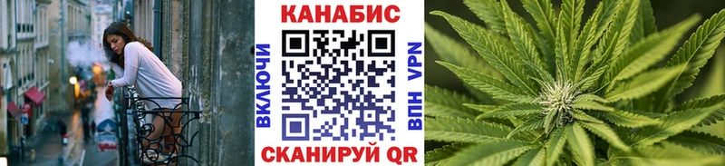 Шишки марихуана планчик  Купить закладки  Апрелевка 